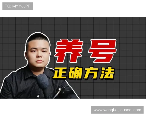 篮球社区彩票数字高频玩法防骗避坑指南