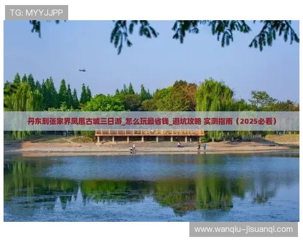 开云玩球黑钱真的吗 电子竞技投注防骗避坑指南