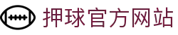 玩球竞彩计算器_胜平负比分参考与让球计算查询